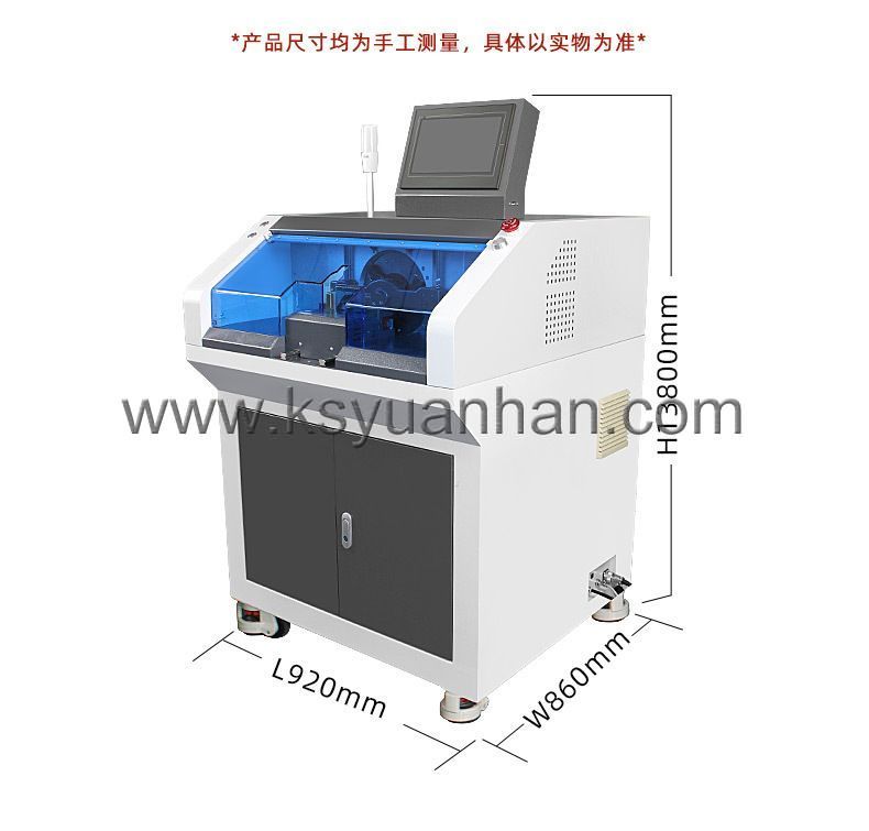 YH-18S高壓電源線屏蔽層內(nèi)外剝皮機